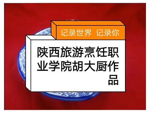 开云官方版网站登录入口胡大厨作品