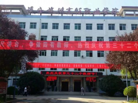 《我的母校》