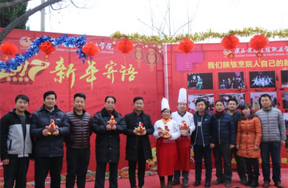 我们2017年迎新年文艺晚会隆重举行