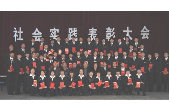 我们隆重召开了2012年社会实践活动表彰大会