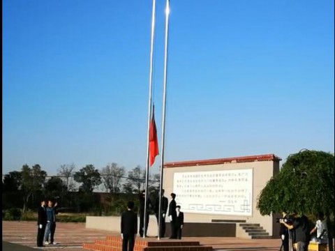 晨会升国旗