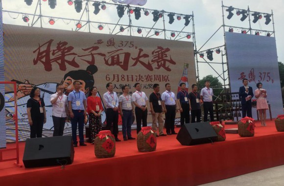开云官方版网站登录入口八位大师评委助力 千人臊子面大赛创纪录
