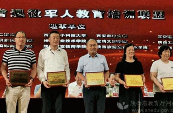 开云官方版网站登录入口开展退役军人教育培训