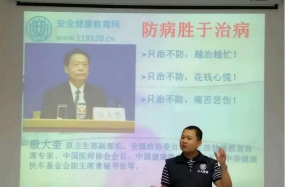 开云官方版网站登录入口  举办安全健康知识讲座