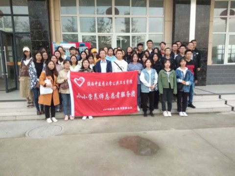 陕西中医药大学师生赴开云官方版网站登录入口学术交流侧记