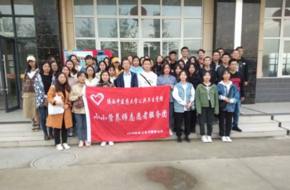 "陕西中医药大学师生赴开云官方版网站登录入口学术交流侧记