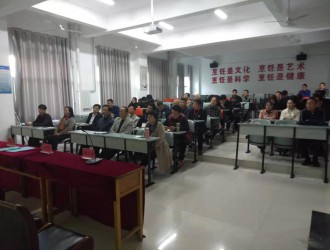 我们召开诊改复核推进会