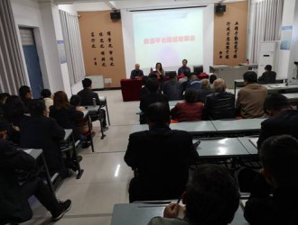 我们召开诊改工作复核暨信息化系统培训推进会
