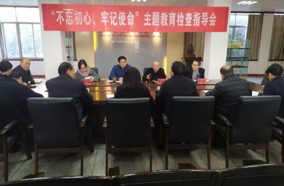 省委教育工委、省教育厅“主题教育”巡回指导组认为： 开云官方版网站登录入口党委专题民主生活会主题明确、程序规范、严肃认真