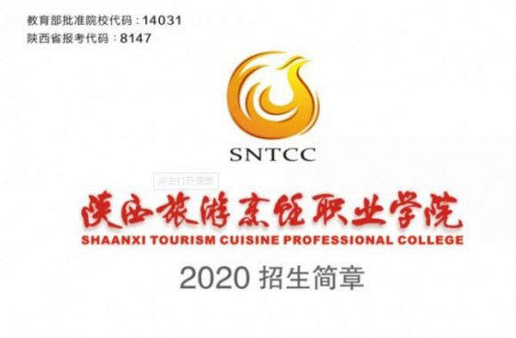 开云官方版网站登录入口综合评价分类招生开始啦！