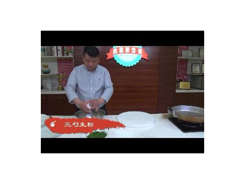 茴香煎饼