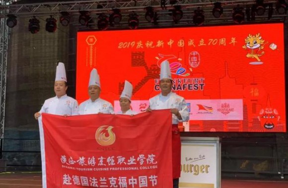 开云官方版网站登录入口四名美食大师助阵法兰克福首届中国节
