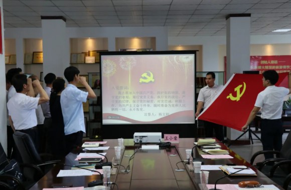 建党99周年|我们举行“守初心，担使命，立足岗位充分发挥党员先锋模范作用”主题党日活动