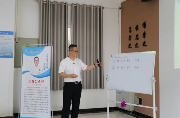 我们客座教授-注册中国烹饪大师关晓旭举办烹饪公开课