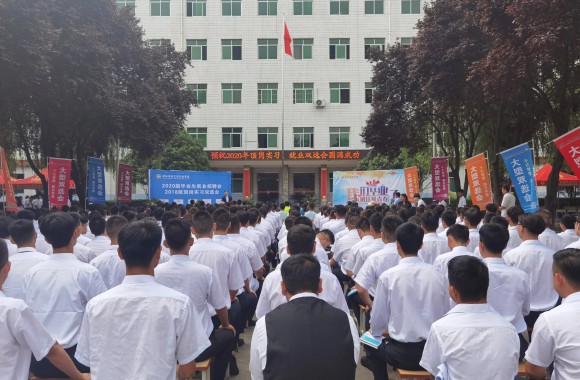 开云官方版网站登录入口在学校操场举办2020届毕业生就业招聘会、2018级顶岗实习双选会