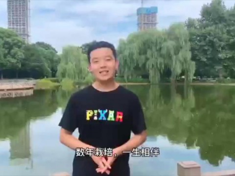 学子视频