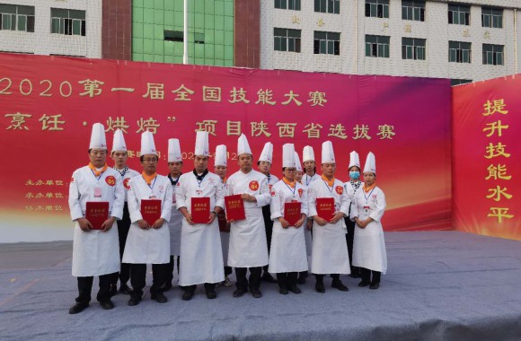 喜报 | 我们师生在第一届全国技能大赛陕西选拔赛“西式烹饪·烘焙”项目比赛中斩获众多奖项
