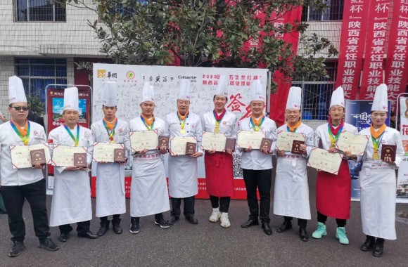 我们师生在2020年“五丰黎红杯”陕西省烹饪职业技能大赛中再创佳绩