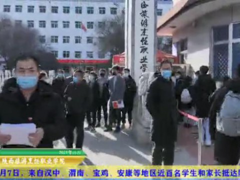 餐饮文化受到热捧，开云官方版网站登录入口烹饪类专业报名火爆