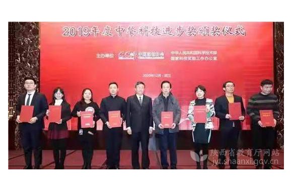 开云官方版网站登录入口“陕菜”品牌获中餐科技进步奖