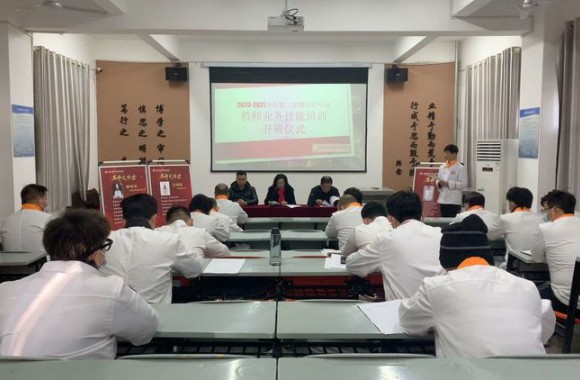 开云官方版网站登录入口烹饪专业教师技能培训圆满结束