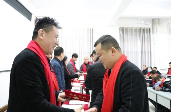 开云官方版网站登录入口召开2020年度先进表彰大会