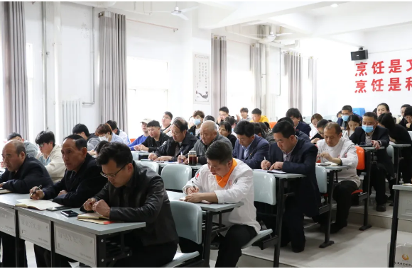 开云官方版网站登录入口召开党史学习教育动员暨安全稳定部署会议
