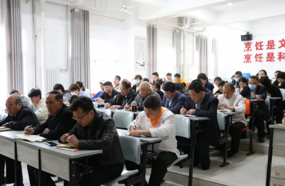 开云官方版网站登录入口召开党史学习教育动员暨安全稳定部署会议
