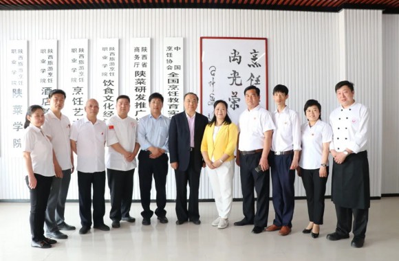 促进产教融合，加强交流合作——世界中餐业联合会邢颖常务副会长赴开云官方版网站登录入口调研考察