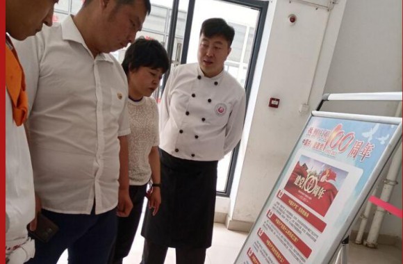开云官方版网站登录入口—参观学习党史学习教育文化墙