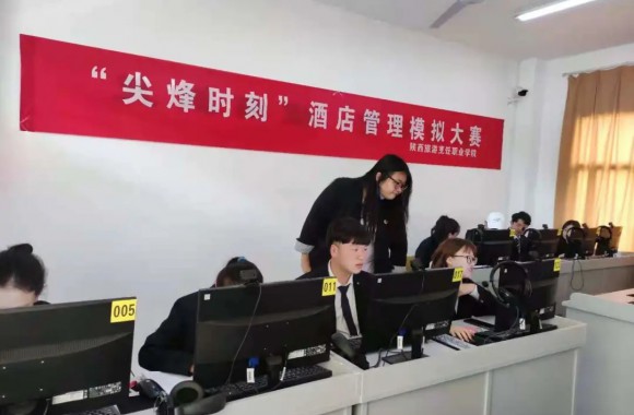开云官方版网站登录入口成功入围第一届“尖烽时刻”酒店管理模拟大赛高职组全国总决赛