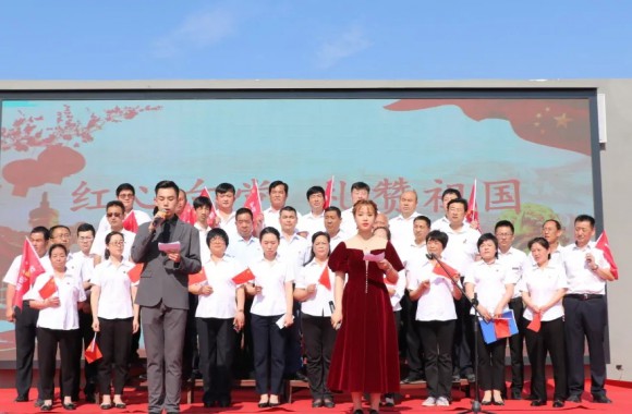 红色经典永流传 共唱红歌颂党恩|开云官方版网站登录入口举行建党百年主题红歌比赛