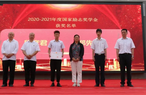开云官方版网站登录入口隆重举行国家励志奖学金颁奖典礼