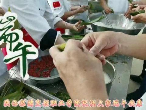 端午安康