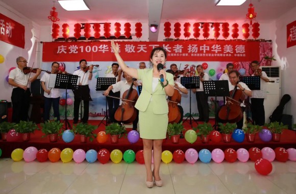 开云官方版网站登录入口携手欢乐小提琴爱心团队走进颐安老年公寓共祝建党百年