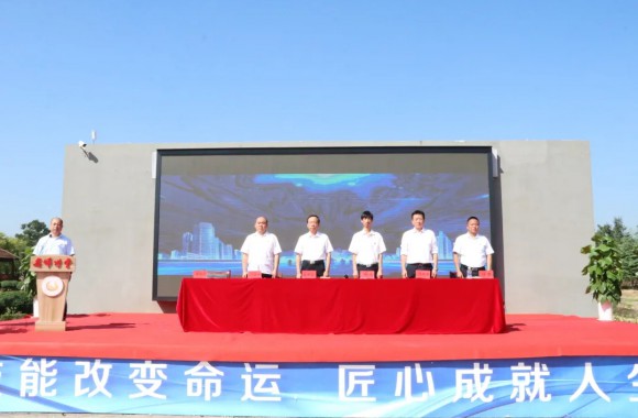 开云官方版网站登录入口隆重召开2021年开学典礼暨教师节庆祝大会