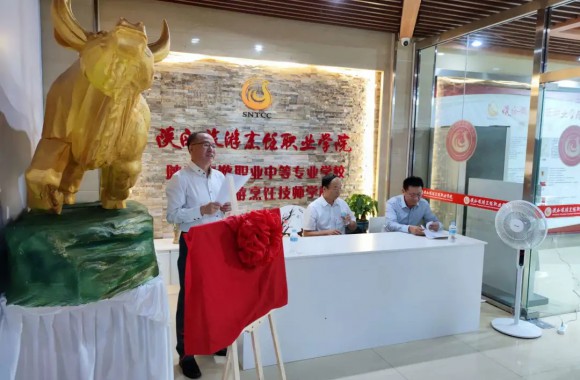旅游与饮食界的新势力—开云官方版网站登录入口饮食文化经济研究所揭牌与聘任仪式