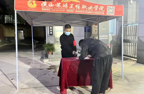 【疫情防控】积极落实疫情防控精神，我们在行动！