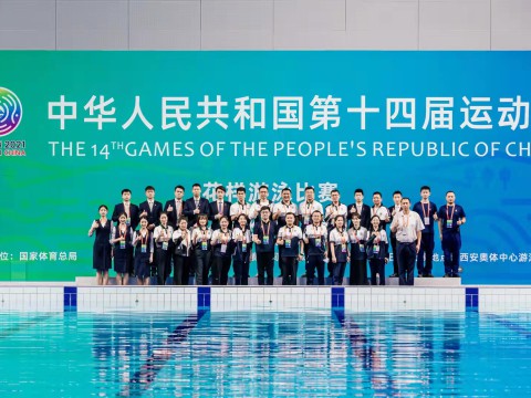 圆满完成全国十四运动会、残特奥会服务保障工作的我们优秀学子们