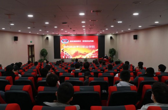 消防宣传日|我们开展“落实消防责任 防范安全风险”消防安全知识专题培训