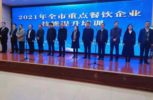 我们调派8名教师前往宝鸡市各区县开展“2021年全市重点餐饮企业技能提升培训”活动
