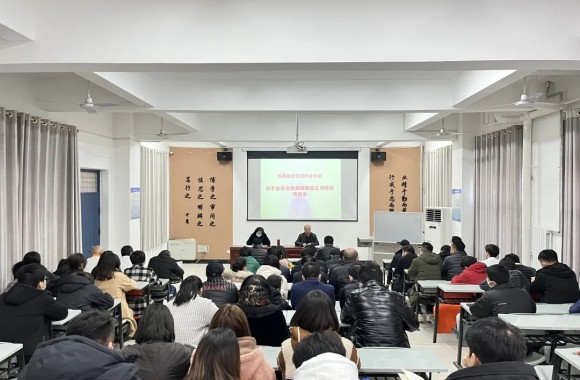 我们召开关于全省当前疫情防控工作通报传达会