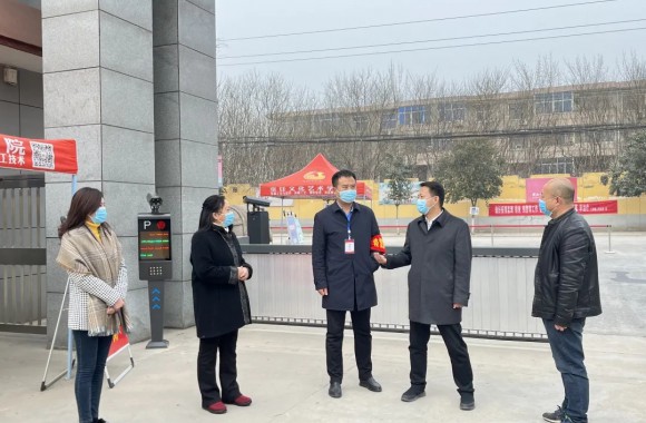 【疫情防控】泾阳县委书记拓巍峰、三渠镇党委书记刘高鹏莅临我们督查校园疫情防控工作