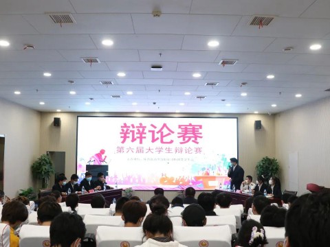 激情飞扬，辩出自我丨热烈祝贺我们第六届大学生辩论赛圆满结束