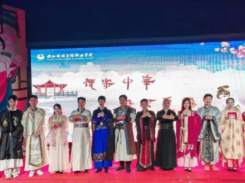 我们成功举办职业教育周活动及开展学生会换届仪式