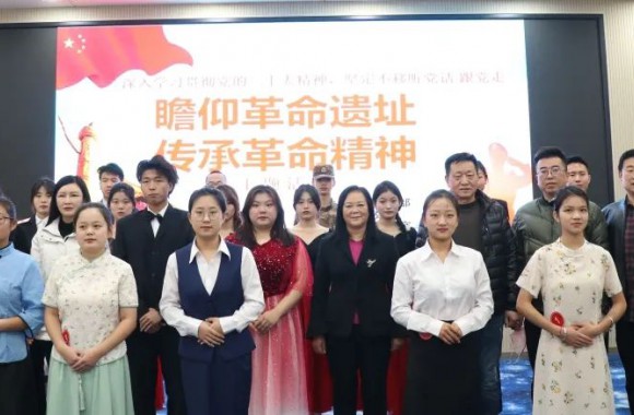 瞻仰革命遗址，传承革命精神 开云官方版网站登录入口深入推进“学习贯彻党的二十大精神”主题教育系列活动