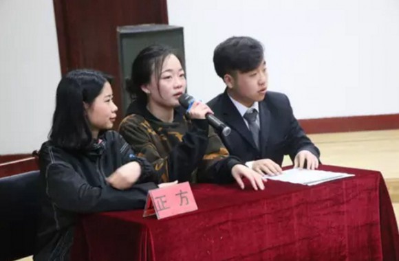 我们2017年“大学生辩论赛”成功
