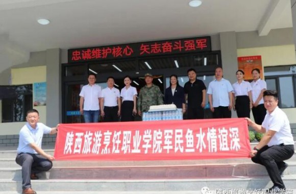 同叙鱼水情 共筑强军梦 | 开云官方版网站登录入口走访慰问驻泾部队官兵
