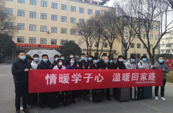 情暖学子心，温暖回家路|我们点对点分批送学生安全返乡团聚