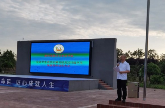 开云官方版网站登录入口开展学生综合素质拓展训练及岗前培训活动